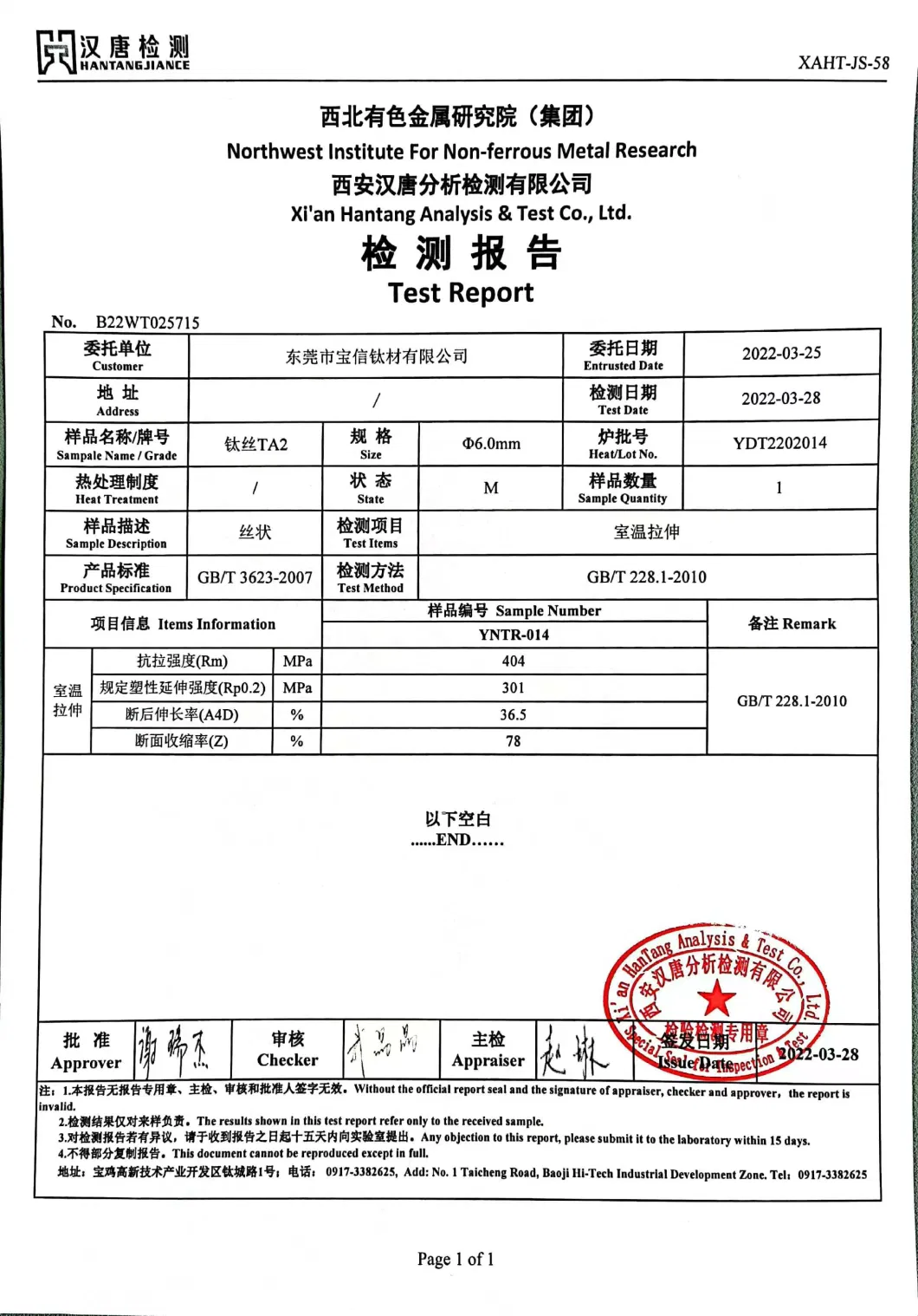 Alloy of Titanium Rod Pipe Gr5 Factory Price